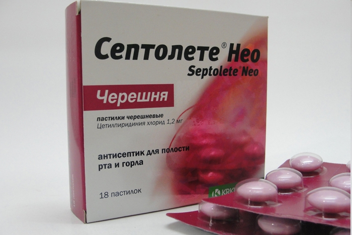Септолете Аналоги Дешевле